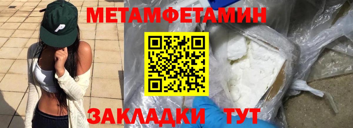 Amphetamine Розовый  Вход с VPN  Amphetamine  АМФЕТАМИН    как зайти  Валуйки 