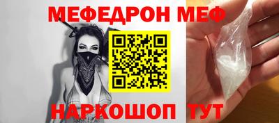 прущий лед Заводоуковск