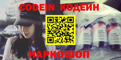 прущий лед Заводоуковск