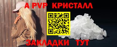 прущий лед Заводоуковск