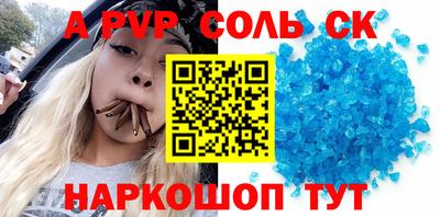 mdpv Жуковский