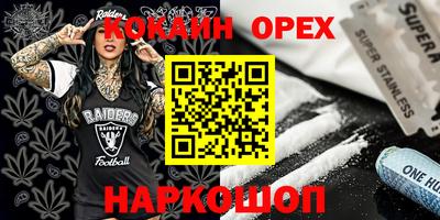 mdpv Жуковский