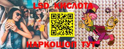 прущий лед Заводоуковск