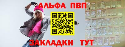 прущий лед Заводоуковск