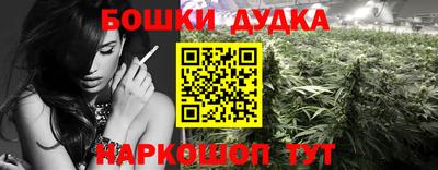 spice Ипатово