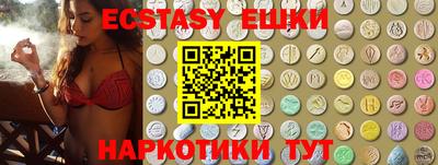 spice Ипатово