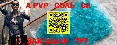прущий лед Заводоуковск