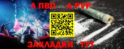 mdpv Жуковский