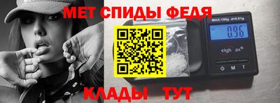 spice Ипатово