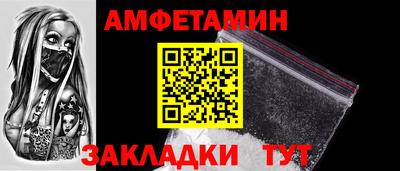 прущий лед Заводоуковск