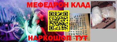 прущий лед Заводоуковск