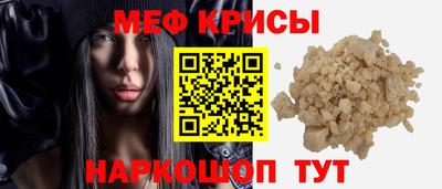 mdpv Жуковский