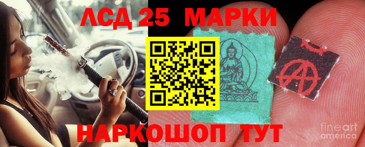 Валуйки  LSD-25 экстази кислота  Лсд 25 экстази кислота  Вход с VPN 