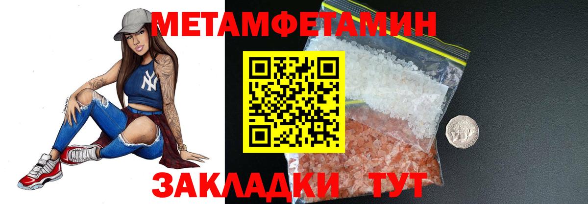 МЕФ Валуйки