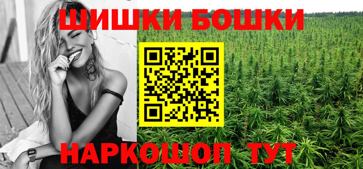 Шишки марихуана THC 21% Валуйки